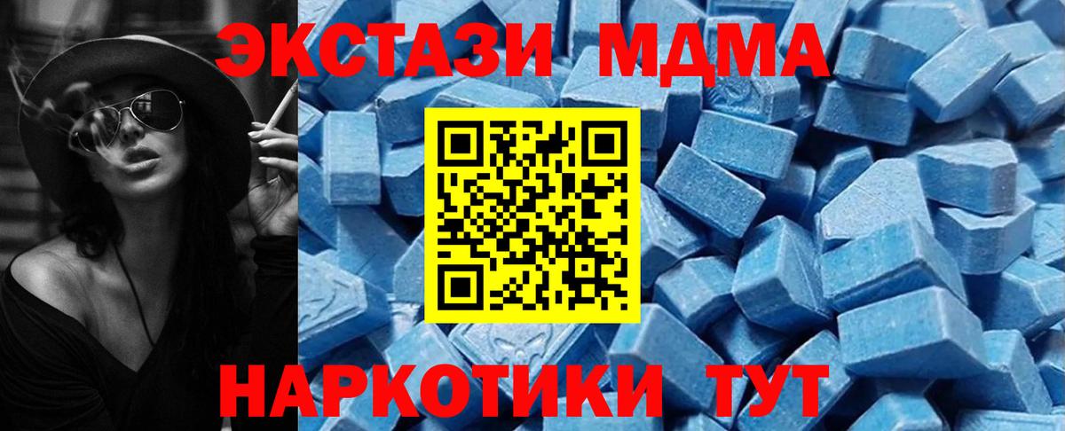 Ecstasy XTC Пыть-Ях