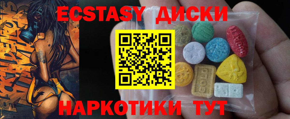 Ecstasy Philipp Plein  Экстази Punisher  Пыть-Ях  Ecstasy  OMG ССЫЛКА  Вход с VPN 