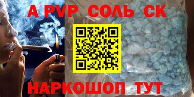 молекула духа Обнинск