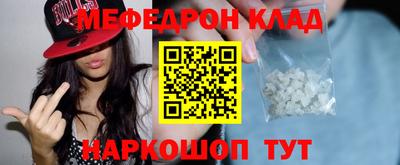 метадон Нягань