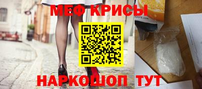 молекула духа Обнинск