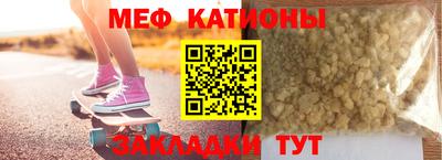 молекула духа Обнинск