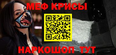 молекула духа Обнинск