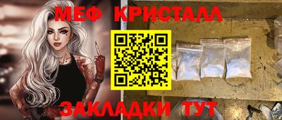 молекула духа Обнинск