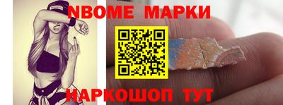 MDMA Обь