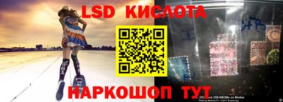молекула духа Обнинск