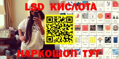 молекула духа Обнинск