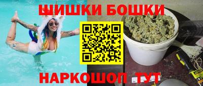 молекула духа Обнинск