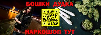 молекула духа Обнинск