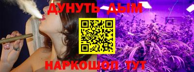 молекула духа Обнинск