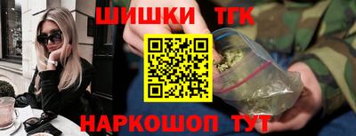молекула духа Обнинск