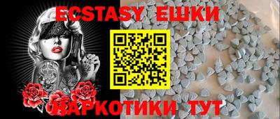 MDMA Обь