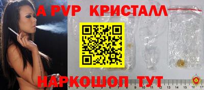 молекула духа Обнинск