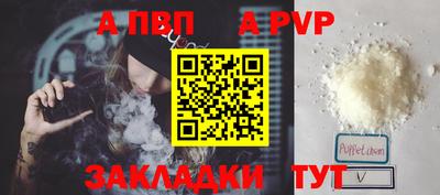 молекула духа Обнинск