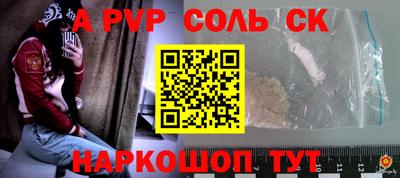 метадон Нягань