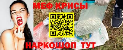 молекула духа Обнинск