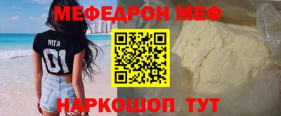 MDMA Обь