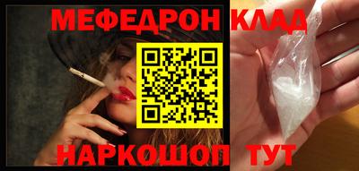 молекула духа Обнинск