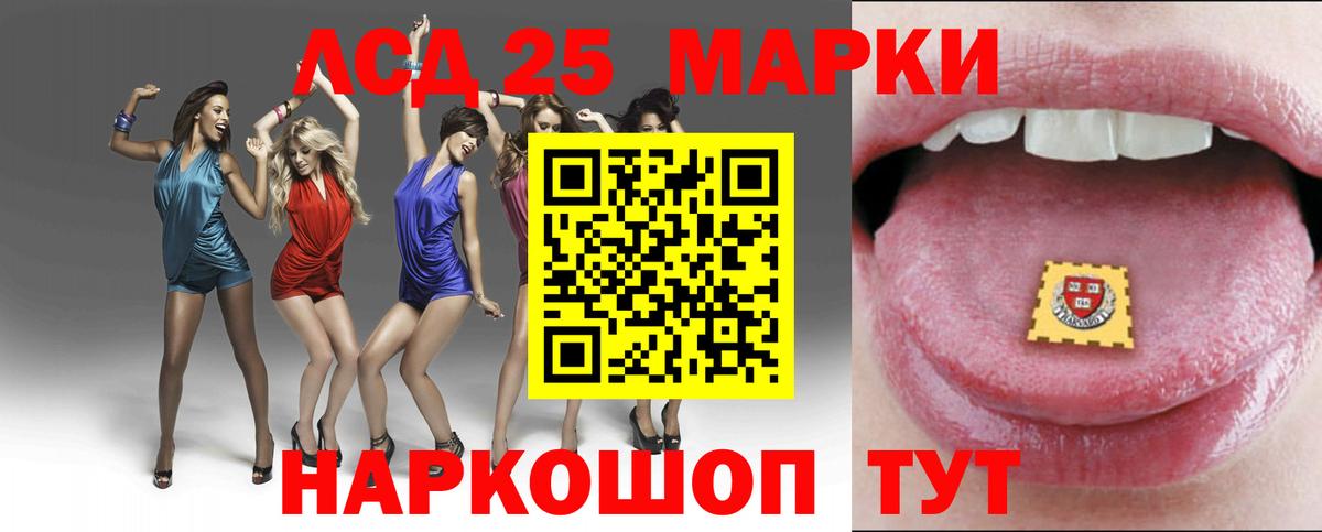 Пыть-Ях  Лсд 25 экстази кислота  Лсд 25 экстази  Вход с VPN 