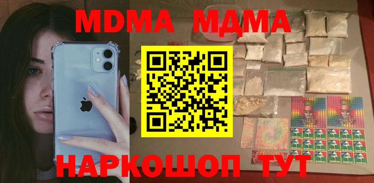 МДМА VHQ Пыть-Ях