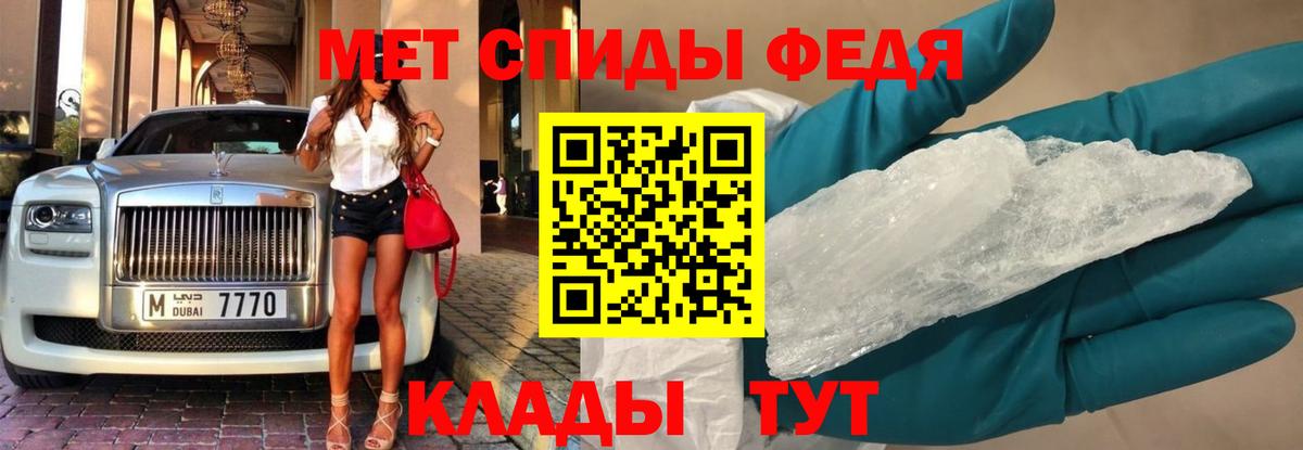 Гашиш  Cocaine  Пыть-Ях  Конопля  Канабис  Меф МЯУ МЯУ   Купить закладку  ГАШИШ  Вход с VPN 