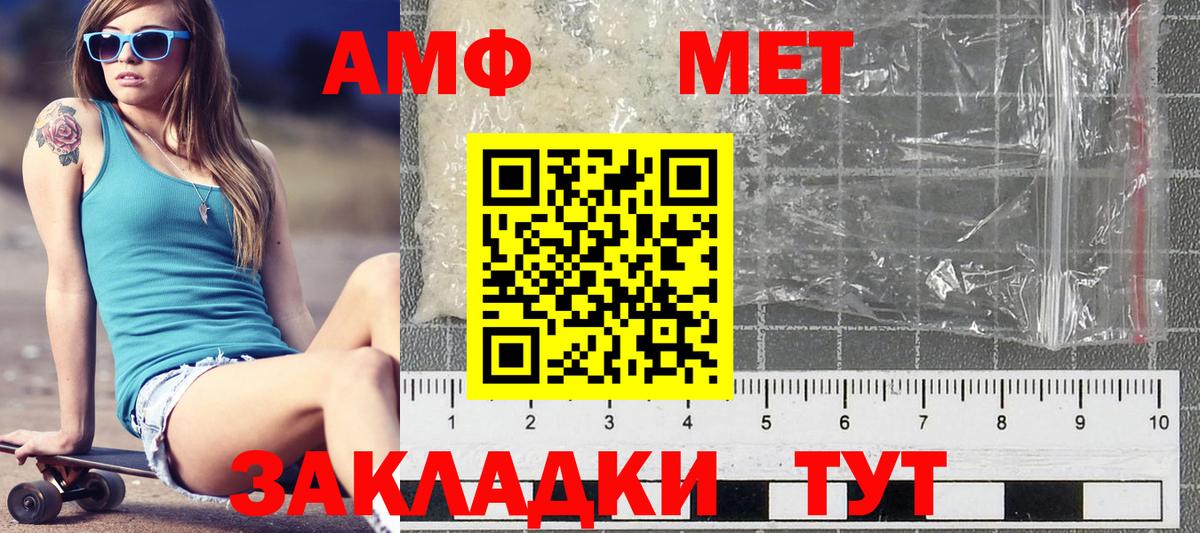 Метамфетамин винт  Метамфетамин винт  Пыть-Ях  Вход с VPN 
