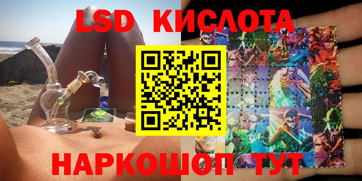 Наркотические марки 1,5мг  Вход с VPN  Марки NBOMe  Пыть-Ях 