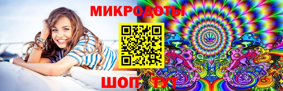Псилоцибиновые грибы Psilocybe  Вход с VPN  Пыть-Ях 