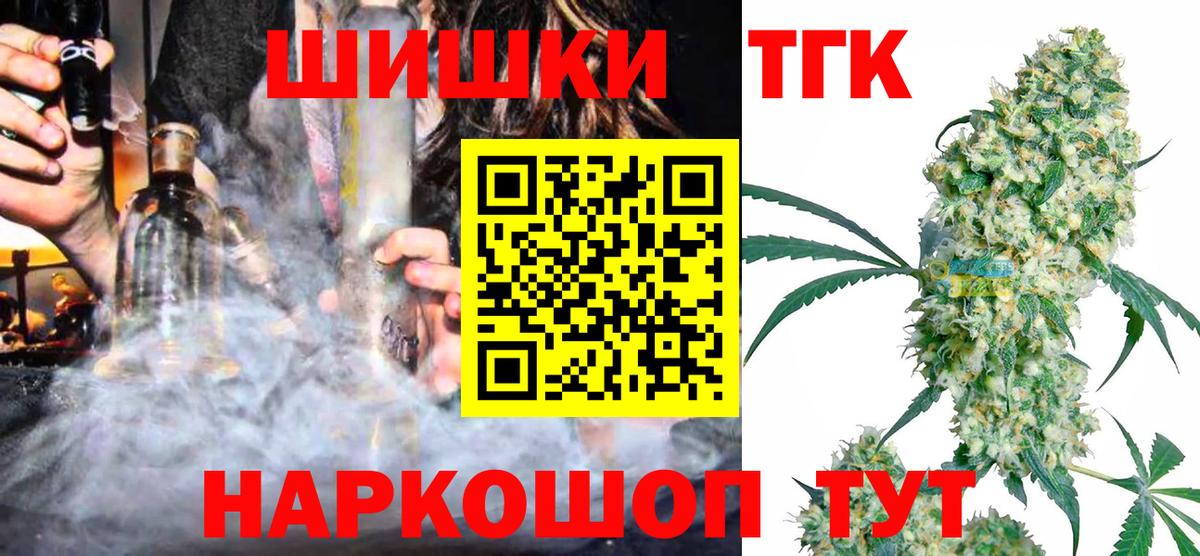 Конопля Bruce Banner Пыть-Ях